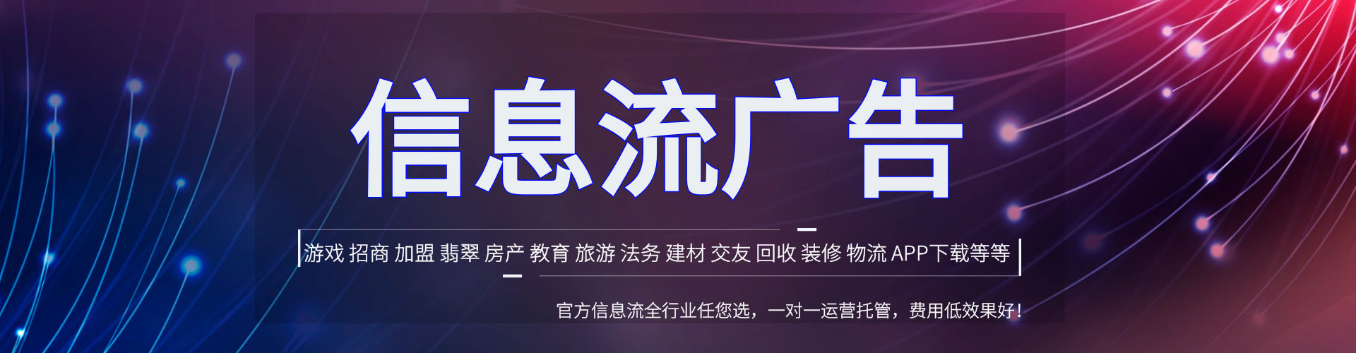淄川推广竞价